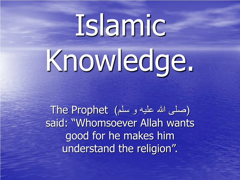 islamic knowledge