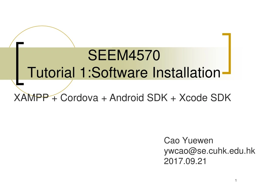 seem4570 tutorial 1 software installation