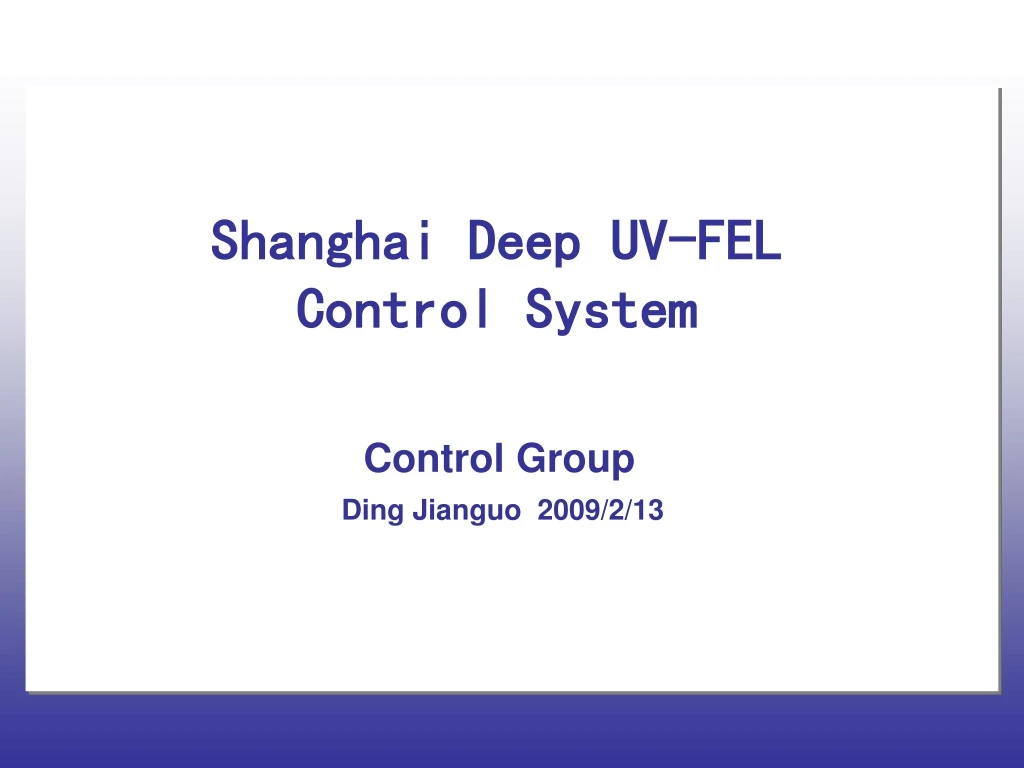 shanghai deep uv fel control system