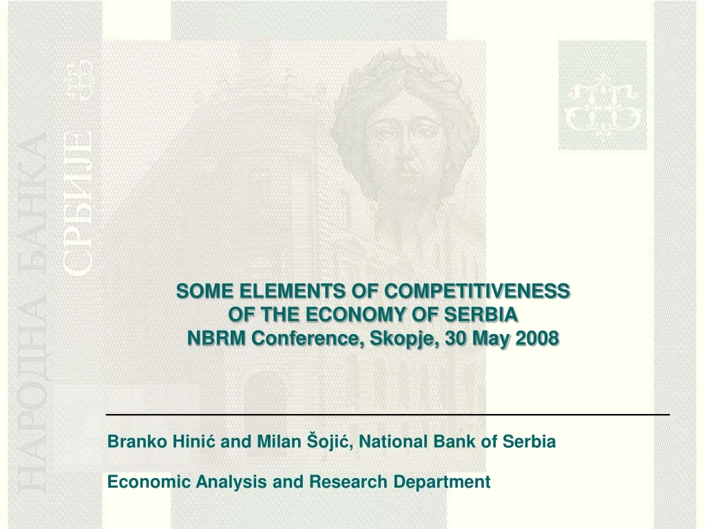 some elements of competitiveness of the economy of serbia nbrm conference skopje 30 may 2008
