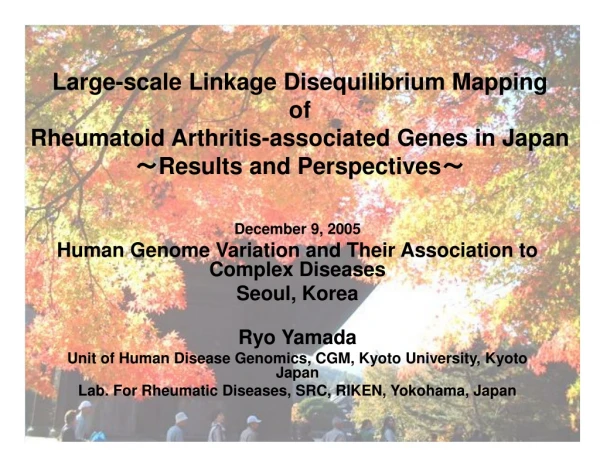 December 9, 2005 Human Genome Variation and Their Association to Complex Diseases Seoul, Korea