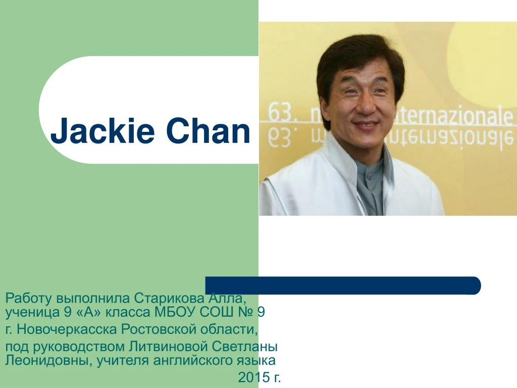 jackie chan