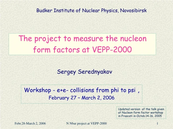 The project to measure the nucleon form factors at VEPP-2000