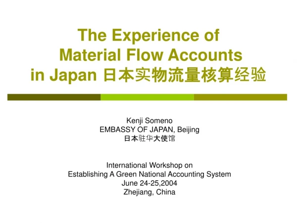 The Experience of  Material Flow Accounts  in Japan 日本实物流量核算经验