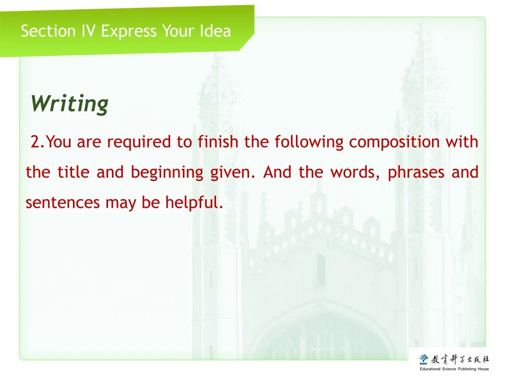 section iv express your idea