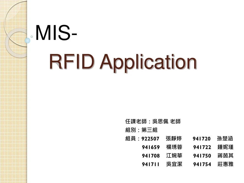 rfid application