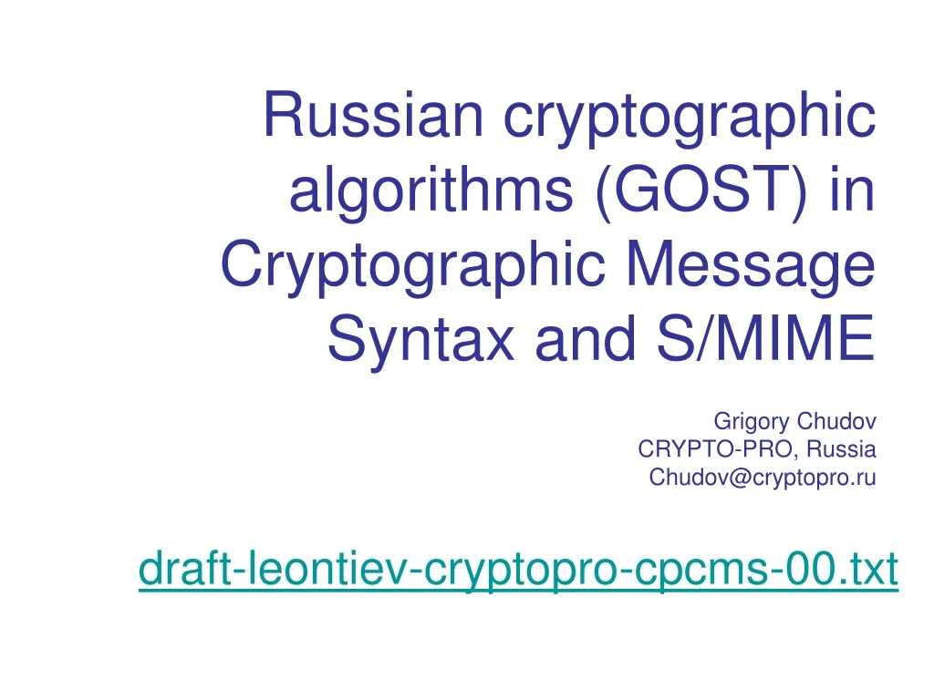russian cryptographic algorithms gost