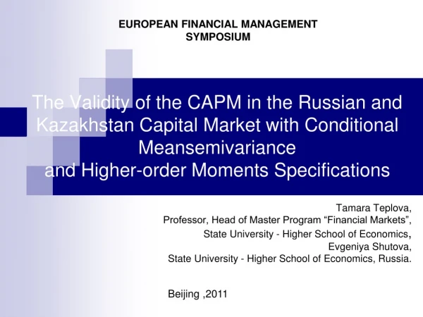 Tamara Teplova , Professor, Head of Master Program “Financial Markets”,