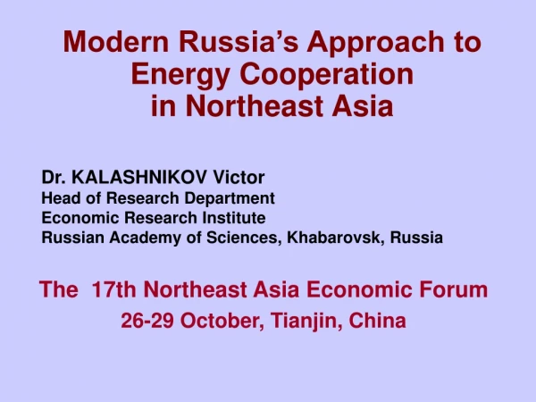 Modern Russia’s Approach to Energy Cooperation in Northeast Asia