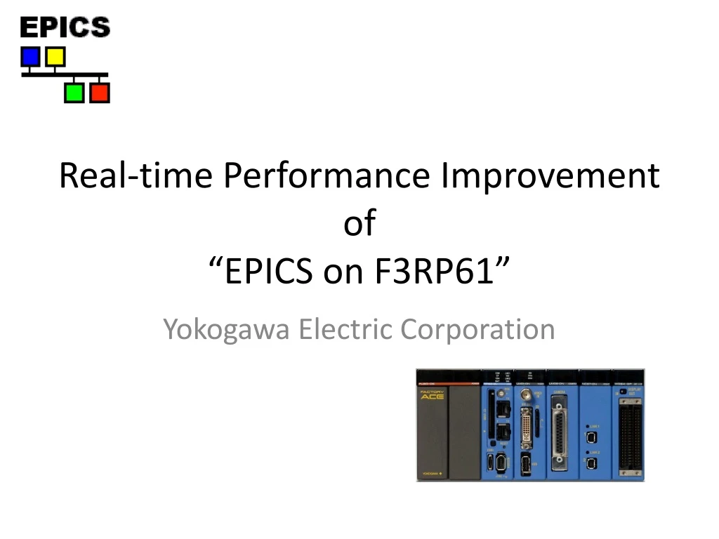 real time performance improvement of epics