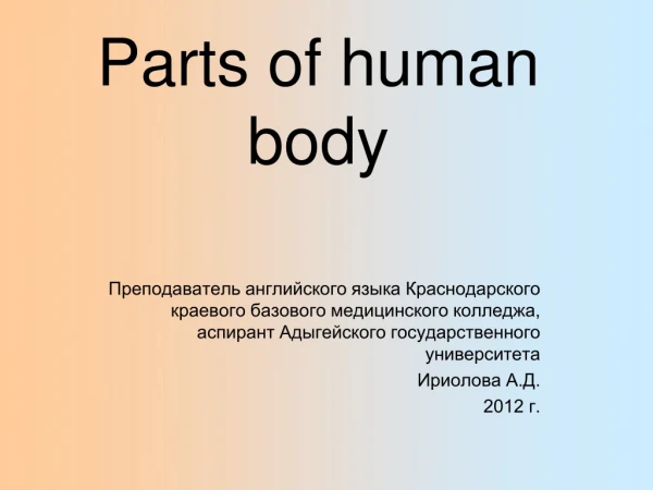 Parts of  human  body