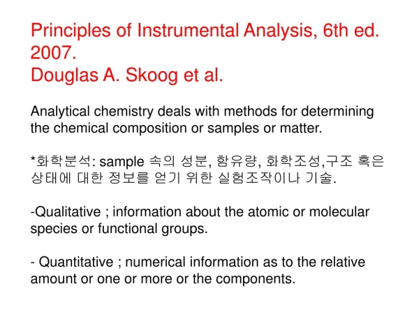 Principles of Instrumental Analysis, 6th ed. 2007. Douglas A. Skoog et al.