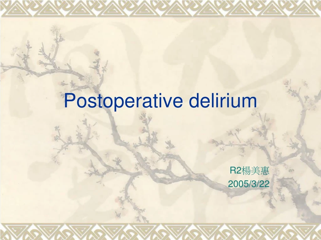 postoperative delirium