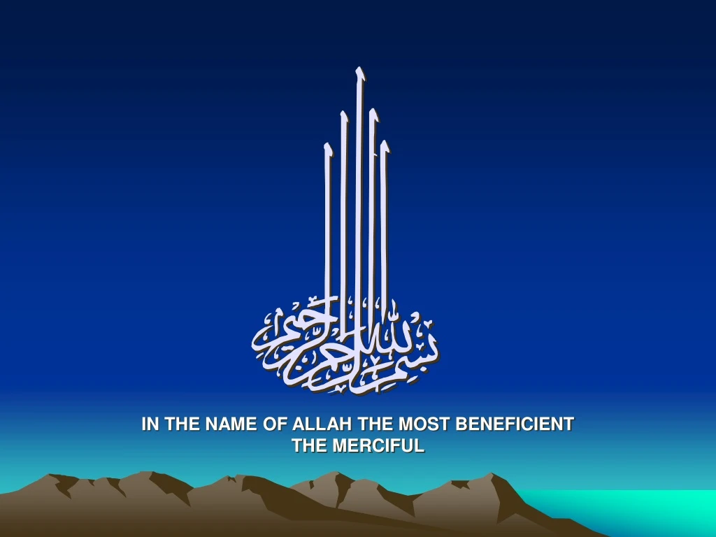in the name of allah the most beneficient