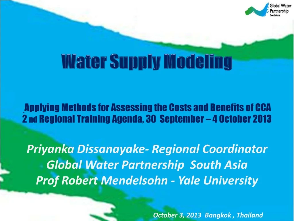 water supply modeling