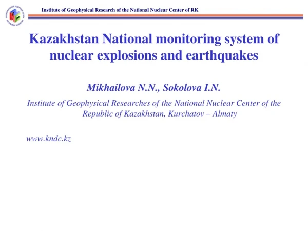 Kazakhstan National monitoring system of nuclear explosions and earthquakes