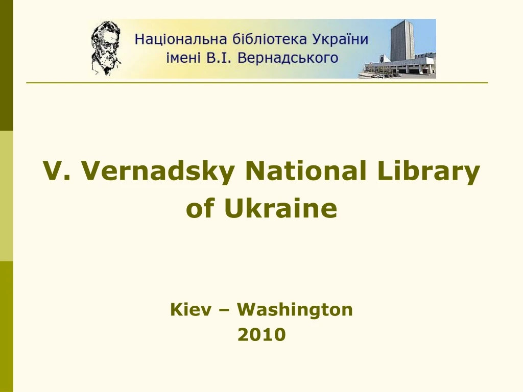 v vernadsky national library of ukraine kiev