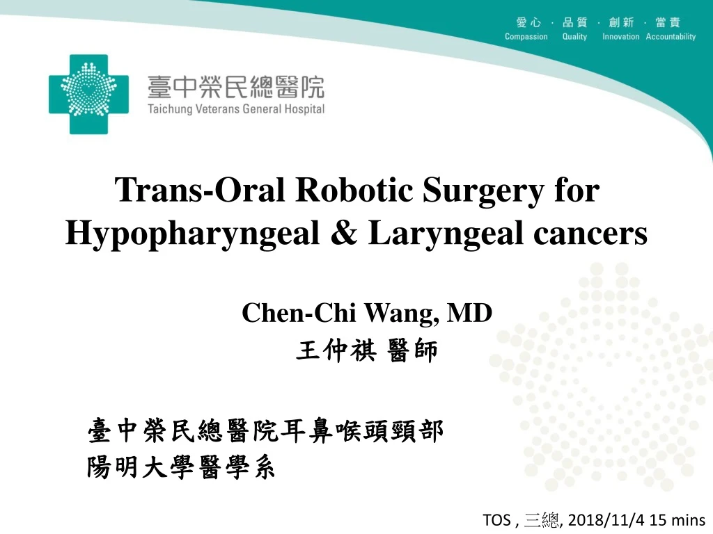 trans oral robotic surgery for hypopharyngeal laryngeal cancers