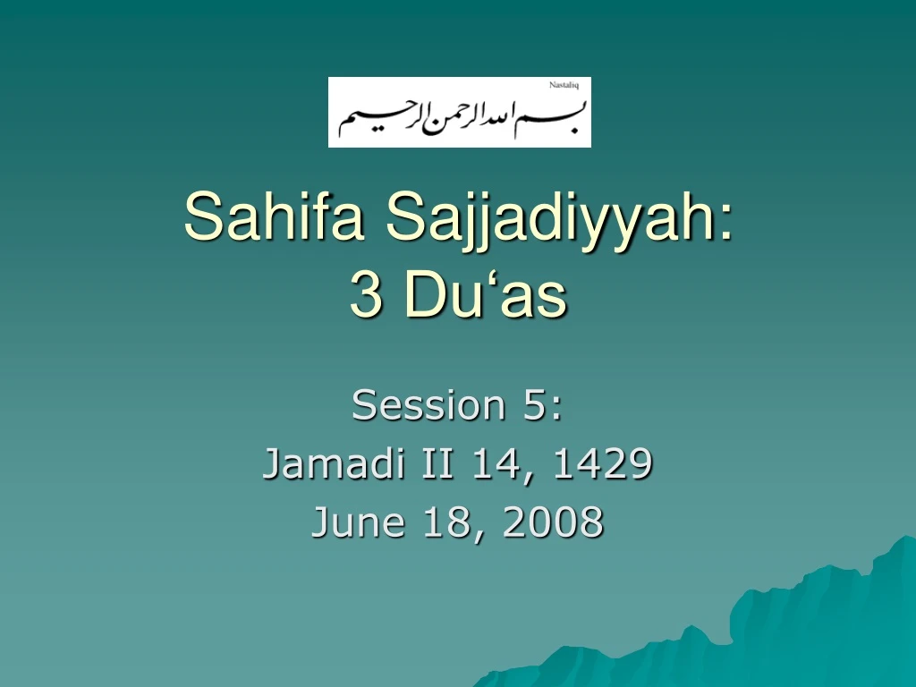 sahifa sajjadiyyah 3 du as