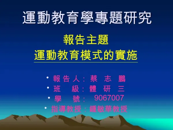 slide1