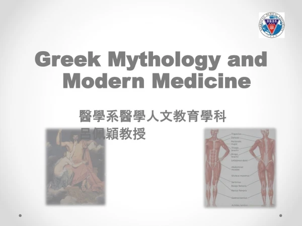 Greek Mythology and  Greek Mythology and  Modern Medicine Modern Medicine