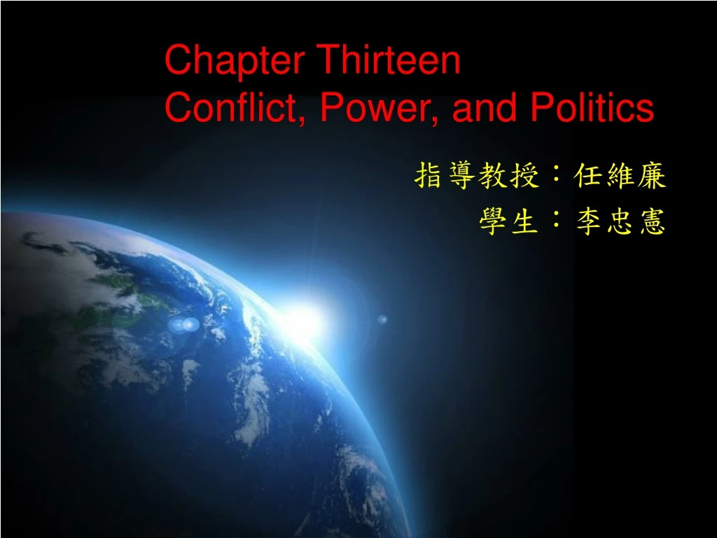 chapter thirteen conflict power and politics