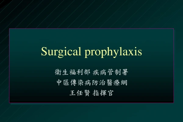 Surgical prophylaxis