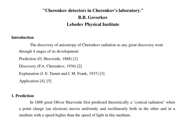 &quot;Cherenkov detectors in Cherenkov's laboratory.&quot; B.B. Govorkov Lebedev Physical Institute