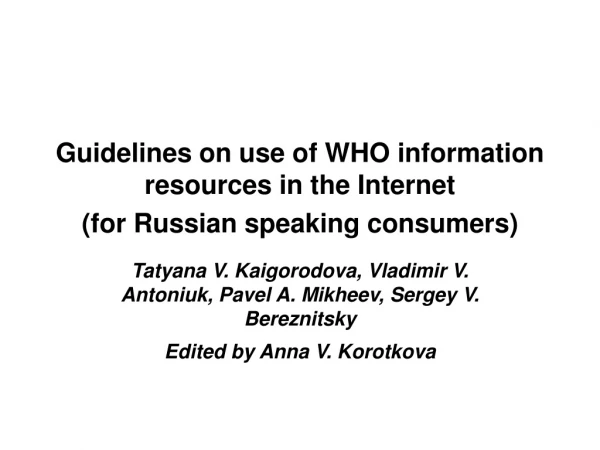 Guidelines on use of WHO information resources in the Internet (for Russian speaking consumers)
