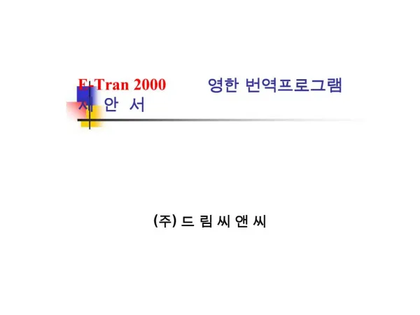 E-Tran 2000