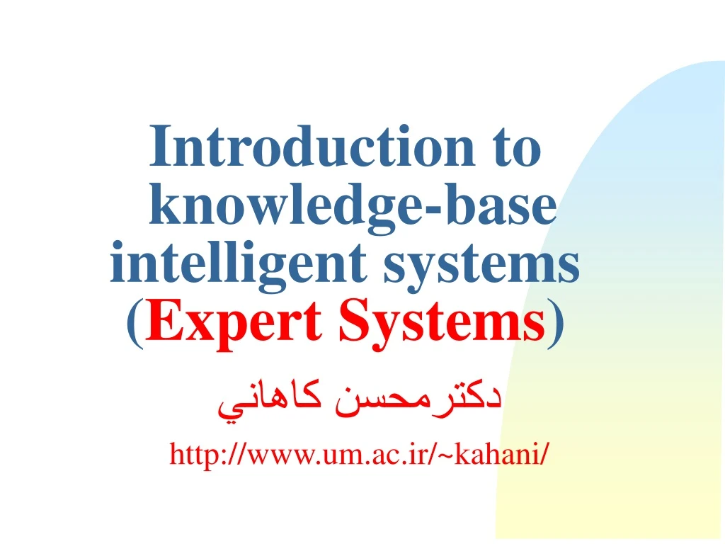 introduction to knowledge base intelligent systems expert systems