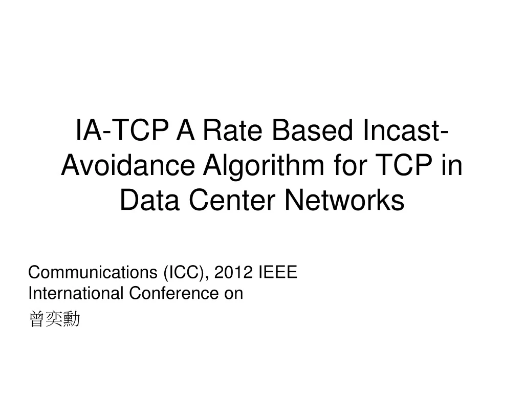 ia tcp a rate based incast avoidance algorithm for tcp in data center networks