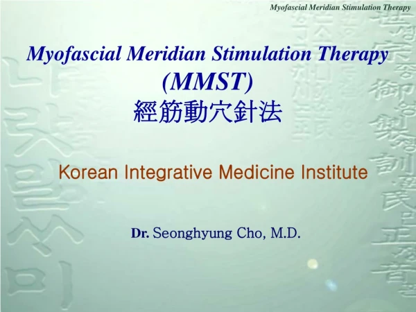 Myofascial Meridian Stimulation Therapy  (MMST) 經筋動穴針法
