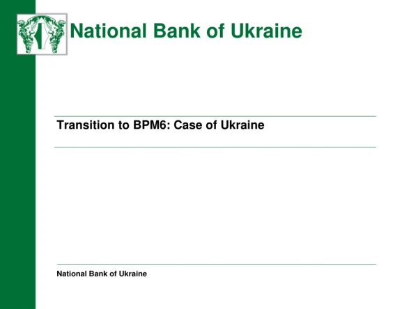 Transition to BPM6: Case of Ukraine