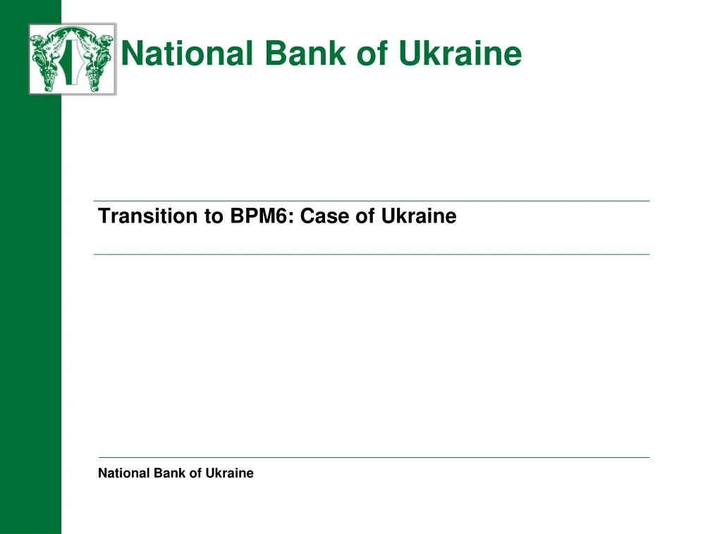 national bank of ukraine