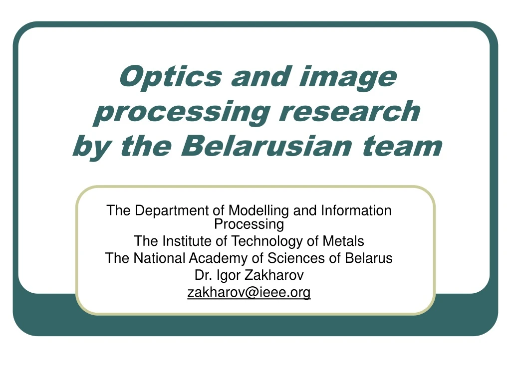 optics and image processing research by the belarusian team