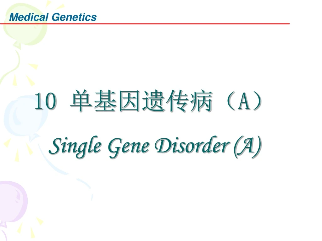 10 a single gene disorder a