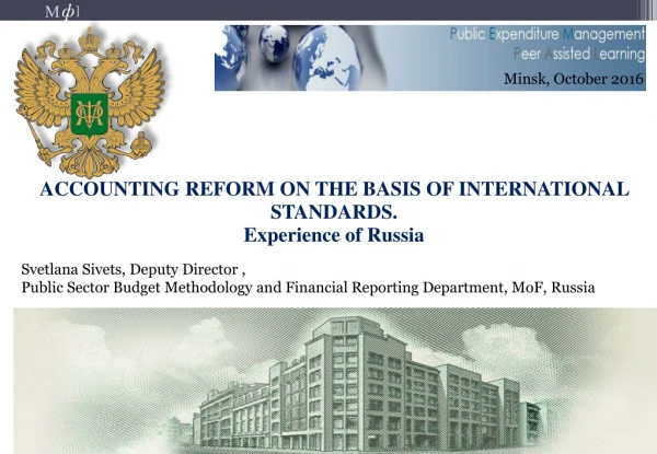 ACCOUNTING REFORM ON THE BASIS OF INTERNATIONAL STANDARDS . Experience of Russia