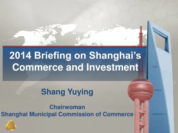 2014 Briefing on Shanghai’s  Commerce and Investment