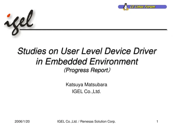 Studies on User Level Device Driver in Embedded Environment （ Progress Report ）