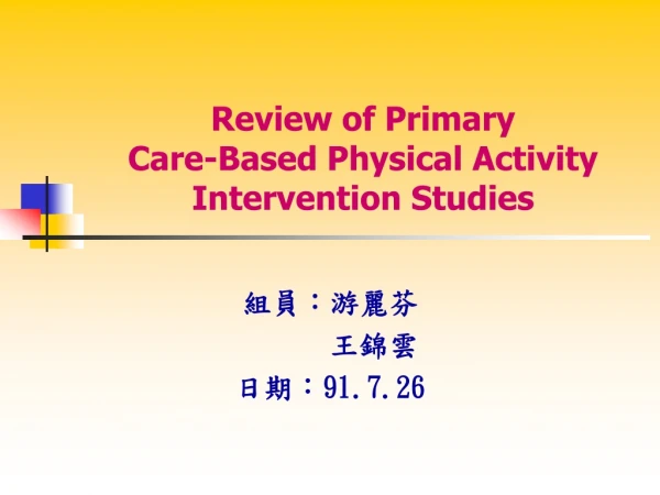 Review of Primary  Care-Based Physical Activity  Intervention Studies