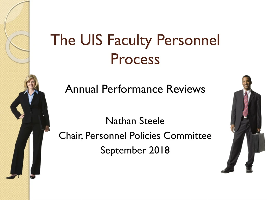 the uis faculty personnel process