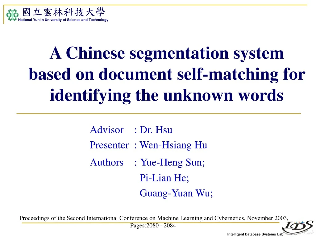 a chinese segmentation system based on document self matching for identifying the unknown words
