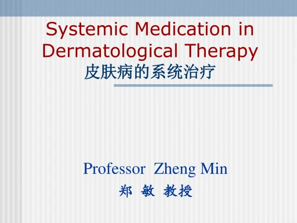 Systemic Medication in Dermatological Therapy 皮肤病的系统治疗