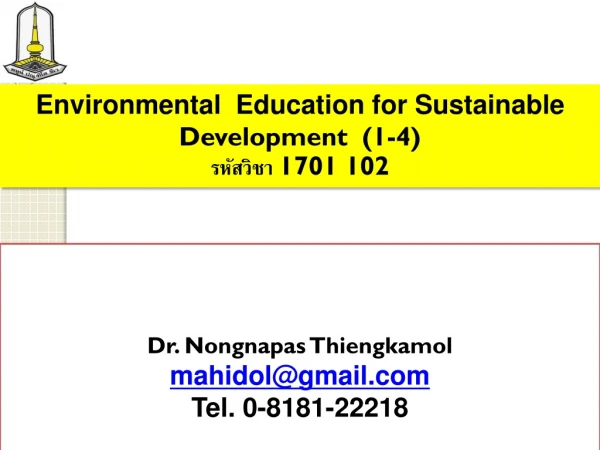 Environmental  Education for Sustainable  Development   (1-4) รหัสวิชา  1701 102