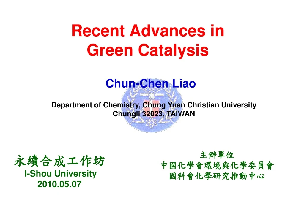 recent advances in green catalysis