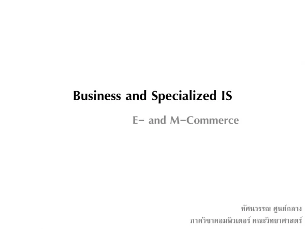 Business and Specialized IS