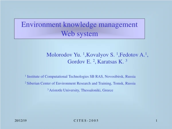 Environment knowledge management Web system