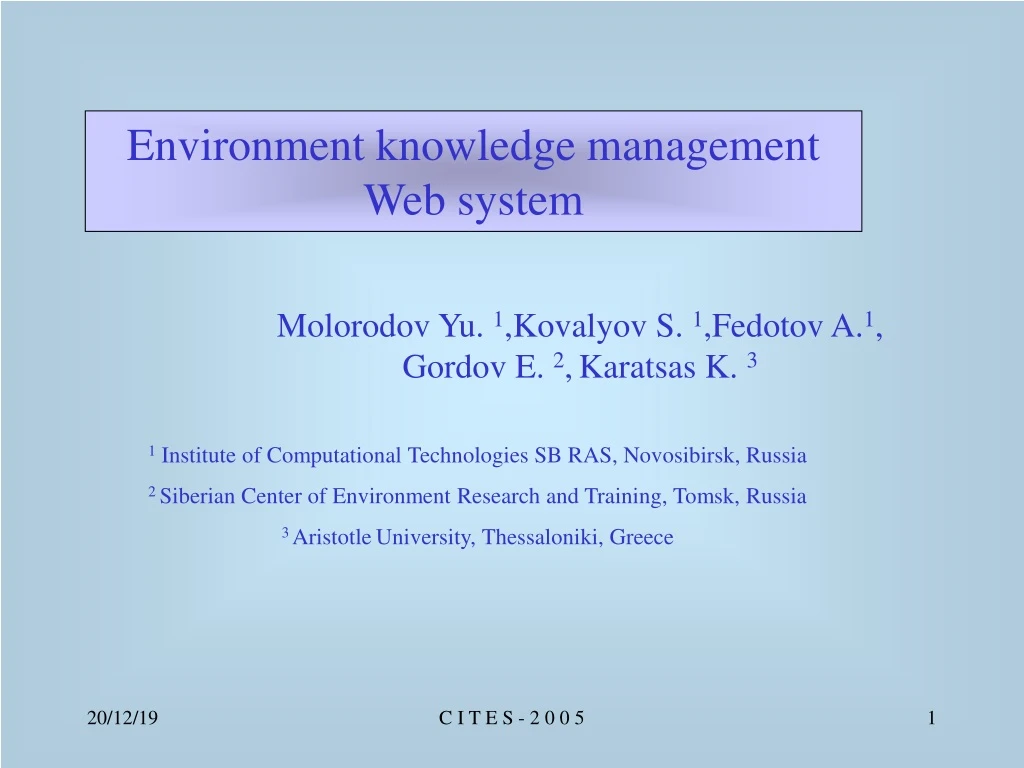 environment knowledge management web system