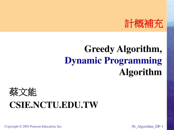 Greedy Algorithm, Dynamic Programming Algorithm